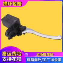 Suitable for Yamaha FZR250 FZR400 small drum horse dolphin FZ XJR400 brake pump disc brake