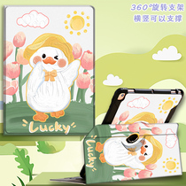 2021ipad9 Apples new flat protective shell 10 2-inch A2602 suitable for Pro11 horizontal vertical swivel bracket 12 leather cover 2588air4mini6