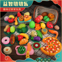 Childrens home emulated kitchen Cut vegetables Pizza Baby Cut Fruit Suit Boy Girl Chiceroy Toys