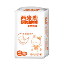 Simi deer ultra-thin baby diapers S M L XL XXL50 100 tablets diapers