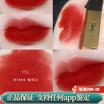 YSL Saint Laurent Little Vermicelli Lipstick 214 202 207 Crocodile Small Gold Bar 28 21 1966 Silver Bar 108