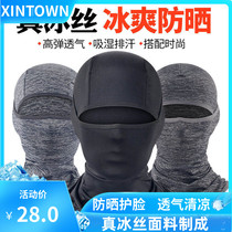 Summer ice silk hood male windproof sunscreen motorcycle motorcycle locomotive bib hood helmet full face mask fishing riding