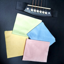 Musical Instrument Accessories Fine Fiber Rub-cloth Guitar Wiping Cloth independent packaging Clean cloth Guitar Violin flannel fabric