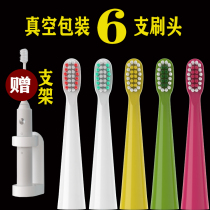 Suitable Bayer Bayer dental childrens electric toothbrush head K3A3A5A9 soft hair yellow green red