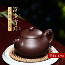 True art Yixing famous purple clay pot pure handmade teapot kung fu tea set Original mine purple mud rich auspicious pot