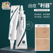 carenology95 Corna Blue to Acne Cream Loquat Cream for calming and soothing soothing Bean Print Scar 10g