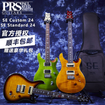 PRS SE Standard Custom 24 35th Anniversary Single Swing Electric Guitar made in Indonesia and Korea