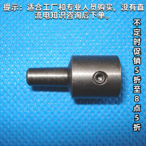 New coupling 6 4mm outer diameter specially equipped with 5mm motor shaft adapter JT0 drill clamp connecting rod Manganese steel