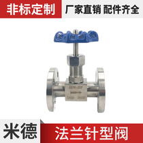 Flange needle valve J43J41 stainless steel flange instrument valve globe valve connecting door high temperature and pressure without water leakage