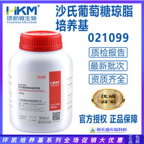 Culture of Sars glucose agar medium 15 edition Pharmacopoeia 250g Huankai 021099 mold yeast
