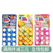 Japan original Kobayashi pipe dredging agent wash pill sewer toilet floor drain cleaner