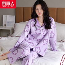 Nanjiren pajamas womens long-sleeved spring and autumn pure cotton thin section home service 2021 new autumn and winter cotton suit