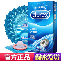 Durex Vitality condoms 12 condoms for men and women vibrate with sex adult sex products