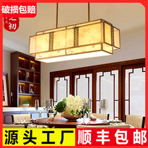 New Chinese rectangular dining room chandelier Living room lamp three modern simple dining room bar creative personality atmosphere lamp