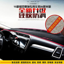 New Vanguard Van Gorey Arena for Photophobic Cushion Sun Cushion Sun Cushion Frontal van Right Driving photophobic cushion retrofit meter shading