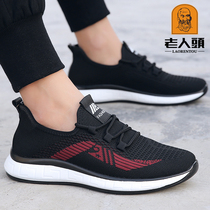 Old people head net shoes men 2021 spring summer breathable mesh shoes Sports Leisure running shoes youth wild travel shoes