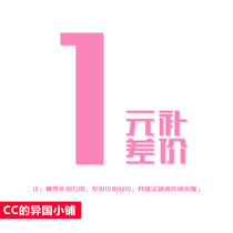 (Make up postage) (Make up difference)Please contact customer service before you do not have to take a picture