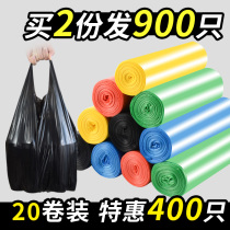 Love Jia Jing Banner Garbage Bag Household Handheld Thick Black Disposable Sorted Bag