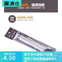 Marley 3-pack ordinary sketch paper eraser pen Sketch pen Painting smear correction paper Eraser stick Art supplies