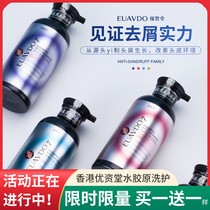 Uzi Tang shampoo Anti-dandruff anti-itching oil control fluffy healthy supple shiny repair salon fragrance long-lasting fragrance