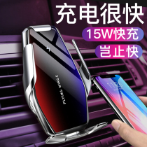 Car phone holder goddess cute wireless charging navigation bracket automatic induction car air outlet multi-function