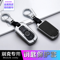 Buick new LaCrosse key set GL6 Angke Weiyinglang Jun La Weirang car key bag