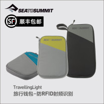 Sea to summit Australia STS Travel Passport Pack Document Pack Multi-functional anti-radio Anti-theft wallet