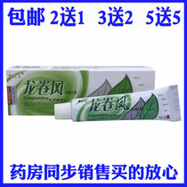 Miff King Tornado cream Skin cream Herbal Cream Herbal Cream External