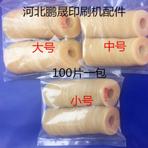 Printing machine new folding paper skin Feida machine die cutting machine suction nozzle skin suction cup silicone beef tendon suction film