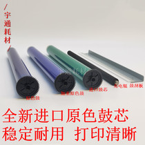 Xerox DC236 286 186 4000 450 2005 3005 2007 3007 Drum core scraper Charging roller