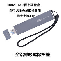 m2 Solid state mobile hard disk box M2 NVME to USB3 1 2280 PCIE SSD conversion USB3 0 IN-line