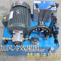  Customized 3HP2 2kw with CBN-E high pressure gear pump hydraulic system hydraulic station Hydraulic station Hydraulic machine