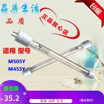 Whirlpool vacuum cleaner mite removal instrument M505Y M455Y UV lamp UV sterilization mite removal JM502Y accessories