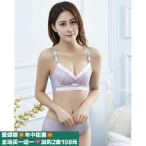 Aidina incognito underwear womens Chinese style embroidery gathered sagging sexy rimless bra cover suit