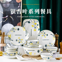 Bowl set home Japanese tableware creative personality ceramic bowl plate one 2 people use couple set Bowl chopsticks combination