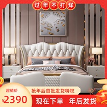High-end light luxury leather bed master bed big bed post-modern simple double bed net red storage high box wedding bed princess bed