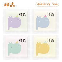 Full 30 shipping] Cotton cotton soft towel dry and wet disposable disposable face wash towel makeup remover travel portable