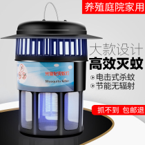 Farm outdoor mosquito repellent lamp Outdoor courtyard garden Household commercial mosquito killing and suction anti-mosquito artifact