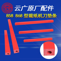 Cloud Wide 858 Type Thick Layer Paper Machine Knife Pad Strip A4a3 868 Red Mat Cut Paper Machine Replacement Accessories Promotion