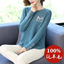 Goat Sweatshirt Woman 100 Pure woolen sweaters undershirt 100 lap loose short and small subround collar fur coat outwear