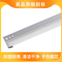 Suitable for Kemi BHC360 284 364 454 554 Drum Scraper Drum Core Cleaning Scraper Transfer Scraper Scraper