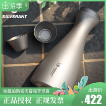 Silverant Silver Ants Pure Titanium Day Style Clear Wine Pot Winemaker Outdoor Wine Kit can be heated with gale