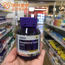 Blooms Raspberry Leaf 60 Grain Raspberry Essence Helps Warm Palace Tea Capsule Pregnant Woman