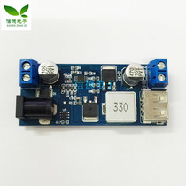 24v 12V to 5V 5A power module DC-DC step-down power module power converter super LM2596S