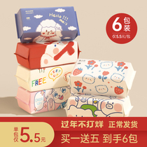 Six-pack washcloth disposable cotton thickened facial cleanser for men and women face wipe cotton towel makeup remover Cotton