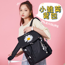 Little Daisy school bag Korean version Female high school junior high school students campus backpack Harajuku ulzzang college students backpack