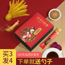 Beijing Tongren Tang Gui Round Medlar Red Sugar Ginger Tea Black Sugar Ginger Tea 100g Conditioning To Send Girlfriend