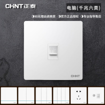 Zhengtai 86 Type Socket Computer Socket 1000000000000000 Six Class High Speed 6 Type Network Information Switch Panel Concealed Flame Retardant