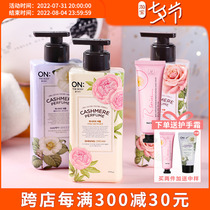 South Korea LG Fragrance body milk whitening nourishing moisturizing water replenishing lasting whole body Remain body Chicken Skin Body Moisturizing Cream