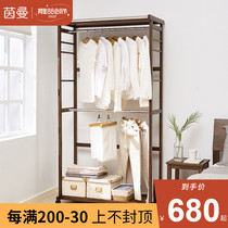 Inman Nordic Solid Wood Mobile Landing Cabinet Bedroom Cabinet Storage Multi-functional Hangclothes Drying Frame